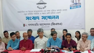 ৯১ আসনে প্রার্থী ঘোষণা করেছে জোনায়েদ সাকির গণসংহতি আন্দোলন