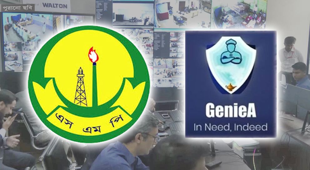 সিলেটে এক ক্লিকে পুলিশের সেবা পাবেন যেভাবে