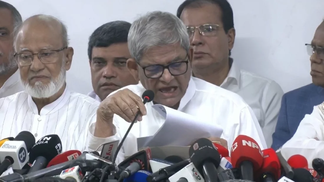 ২৩৭ আসনে বিএনপির প্রার্থী ঘোষণা