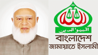 আবারও জামায়াত আমির নির্বাচিত হলেন সিলেটের ডা. শফিকুর রহমান
