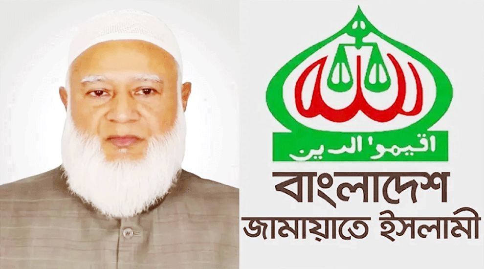 আবারও জামায়াত আমির নির্বাচিত হলেন সিলেটের ডা. শফিকুর রহমান
