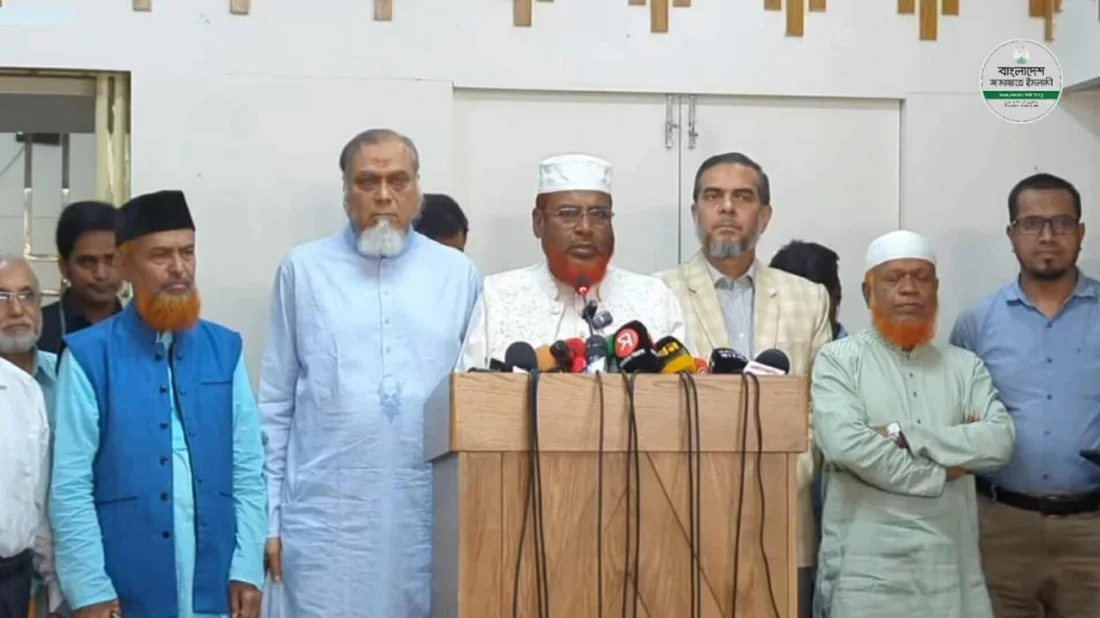 প্রধান উপদেষ্টার ভাষণে জনগণের আকাঙ্ক্ষা পূরণ হয়নি: জামায়াত