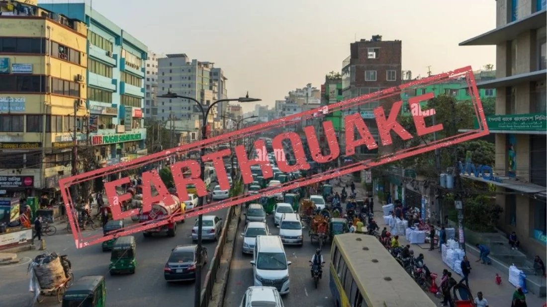 ১৩ ঘণ্টার ব্যবধানে ৩ বার ভূমিকম্পে কাঁপল দেশ