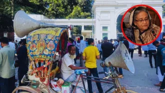 হাসিনাকে খুঁজতে ট্রাইব্যুনাল এলাকায় হারানো বিজ্ঞপ্তির মাইকিং