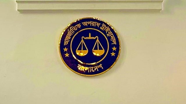 আন্তর্জাতিক অপরাধ ট্রাইব্যুনাল : এক বছরে চারবার আইন সংশোধন