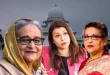 শেখ হাসিনা, রেহানা ও টিউলিপের বিরুদ্ধে মামলার রায় আজ