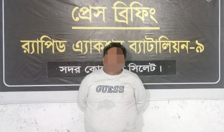 সিলেটে সাজা প্রাপ্ত আসামী মাসুক গ্রেফতার