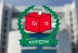 তপশিল ঘোষণা সংক্রান্ত সিইসির ভাষণ রেকর্ড আগামীকাল