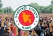 তফসিলের পর কঠোরভাবে নিয়ন্ত্রণ করা হবে অনুমোদনহীন আন্দোলন