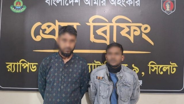 আমদানী নি ষি দ্ধ সিগারেটসহ ২জন গ্রেফতার