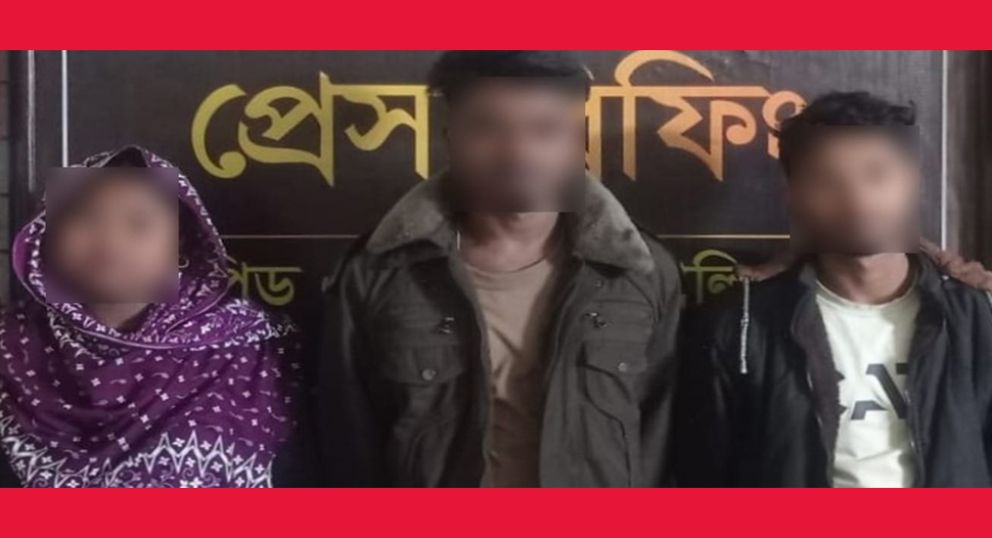 প্রেমে সাড়া না দেয়ায় স্কুলছাত্রী অপহরণ , গ্রেফতার ৩