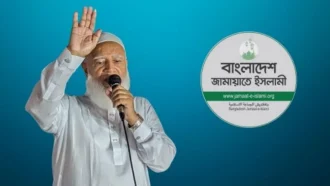 ঢাকা-১৫ আসনে মনোনয়নপত্র নিলেন জামায়াতের আমির