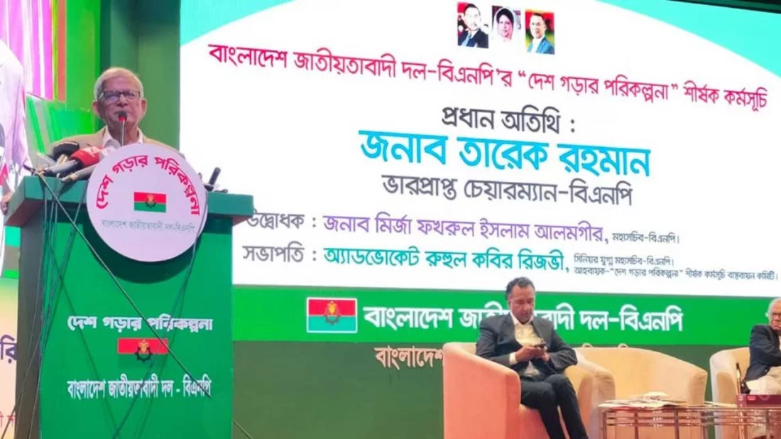 তারেক রহমান যেদিন পা রাখবেন, দেশ যেন কেঁপে ওঠে: ফখরুল