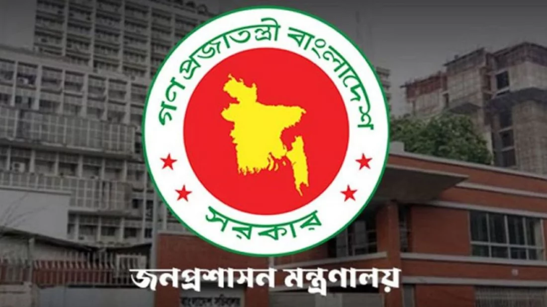 ২৭তম বিসিএস থেকে নিয়োগ বঞ্চিত ৬৭৩ জনকে নিয়োগ