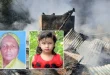 চট্টগ্রামে বসতঘরের আগুনে প্রাণ গেল দাদি-নাতনির