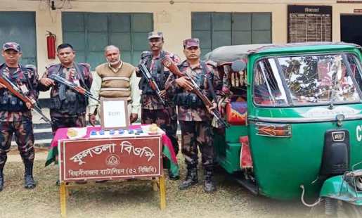 বিজিবি বিয়ানীবাজার ব্যাটালিয়নের অভিযানে ৩৮২০ পিস ইয়াবাসহ আটক ১