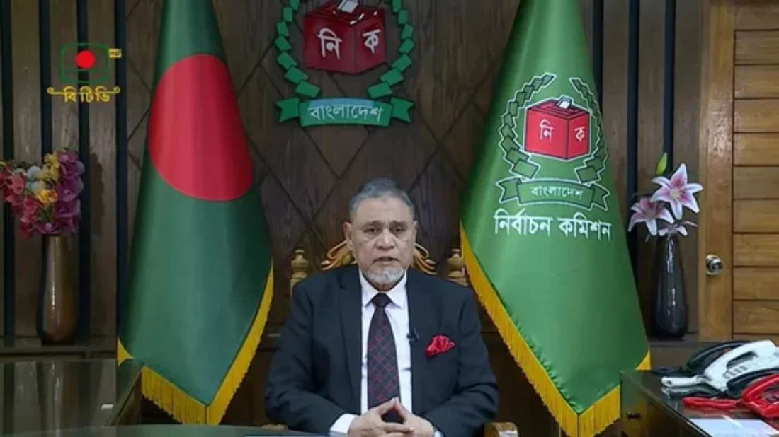 আগামী ১২ ফেব্রুয়ারি জাতীয় নির্বাচন