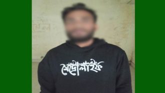 সিলেটের সুরমা গেইট থেকে গ্রেপ্তার সাইদুল