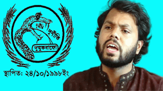 ওসমান হাদির উপর হামলায় উদ্বেগ দুর্নীতি মুক্তকরণ বাংলাদেশ ফোরামের