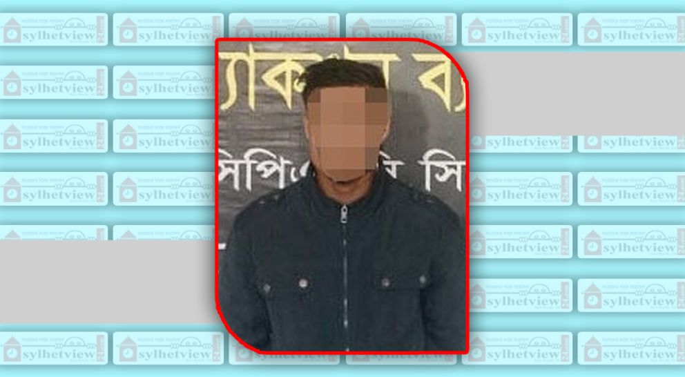 সিলেটে র‌্যাবের অ ভি যা নে শিপু গ্রেফতার