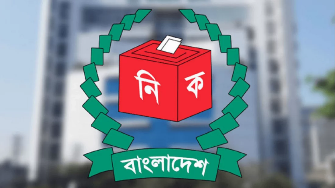 তিন বাহিনীর প্রধানদের সঙ্গে ইসির বৈঠক আজ