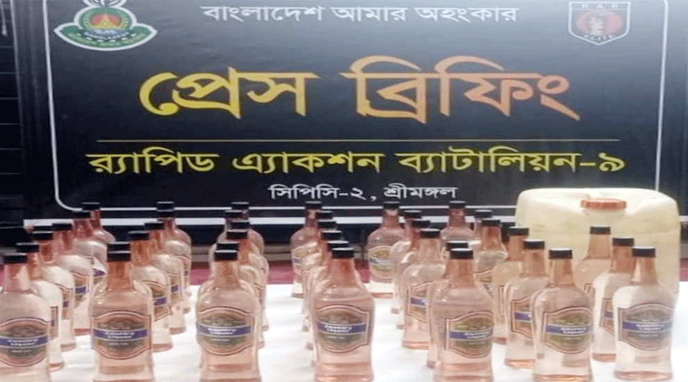 কমলগঞ্জে দেশীয় মদ সহ ব্যবসায়ী আটক