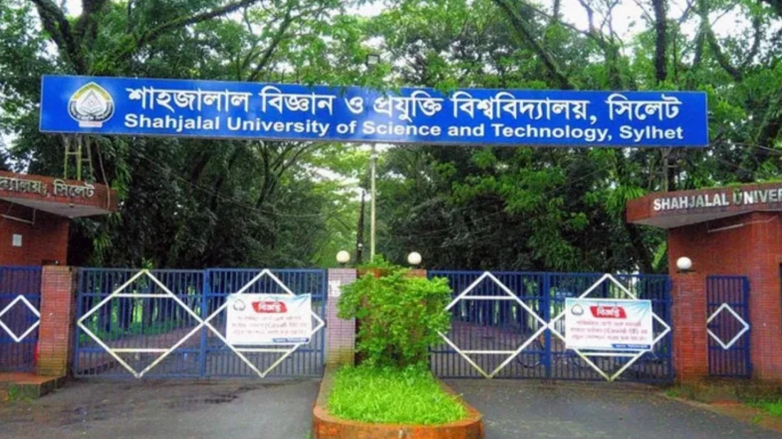 শাবিতে সাস্ট হাফ ম্যারাথন, অংশ নেবে এক হাজার রানার