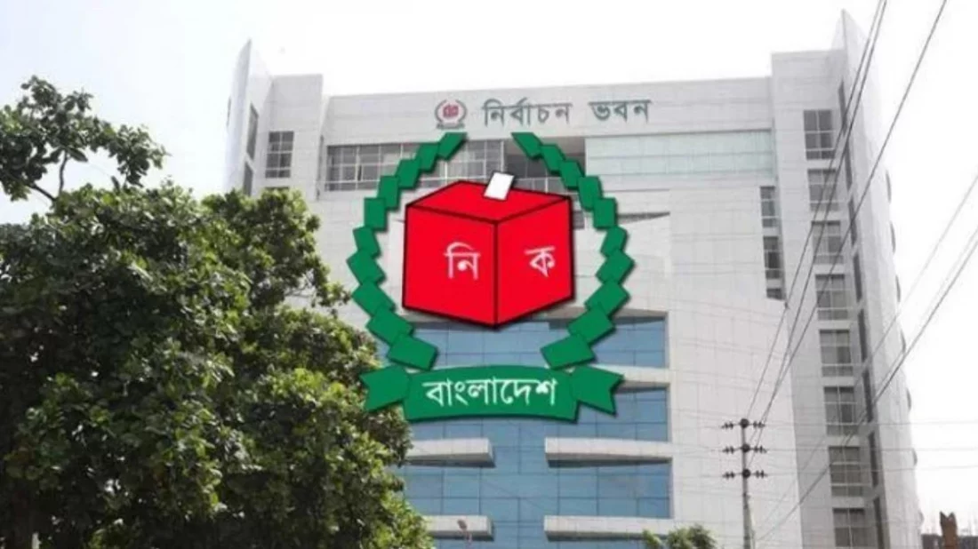 মনোনয়নপত্র বাছাই ৩০ ডিসেম্বর থেকে ৪ জানুয়ারি