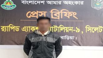 ডাকাত সর্দার পাগলা কারাগারে