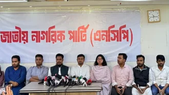 ১২৫ আসনে প্রার্থী ঘোষণা করলো এনসিপি , কে কোথায় নির্বাচন করবেন