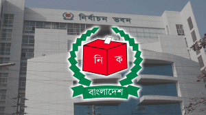 জাতীয় নির্বাচন: সিলেটে মনোনয়নপত্র সংগ্রহ করলেন ৩৪ জন