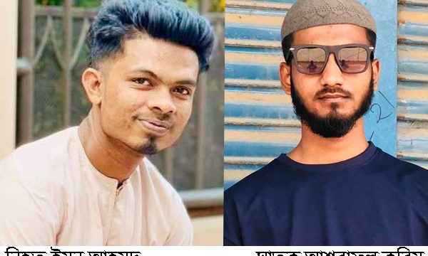 বিয়ানীবাজারে ইমন হত্যকান্ড: ধৃত আশরাফুল ছিল পরিবার থেকে বিচ্ছিন্ন