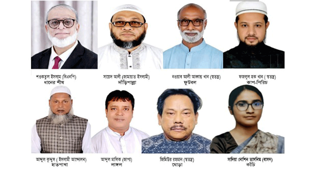 কুলাউড়ায় ৮ এমপি প্রার্থী কে কোন প্রতীক পেলেন