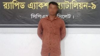 সাজা প্রাপ্ত আসামি ফরহাদ গ্রেফতার