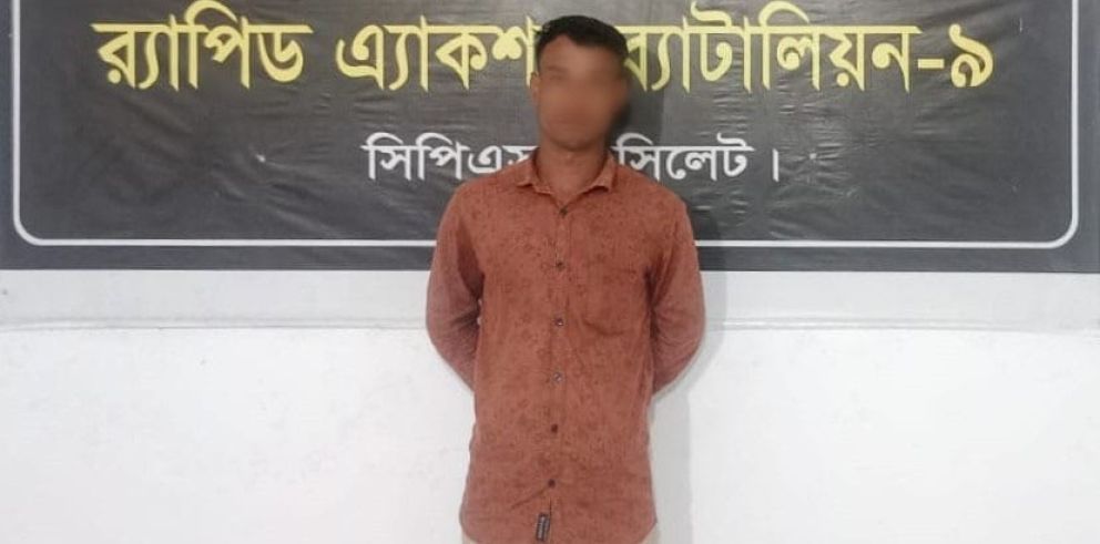 সাজা প্রাপ্ত আসামি ফরহাদ গ্রেফতার