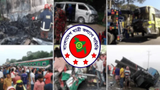 ২০২৫ সালে সড়ক দুর্ঘটনায় নিহত ৯১১১ জন: যাত্রী কল্যাণ সমিতি