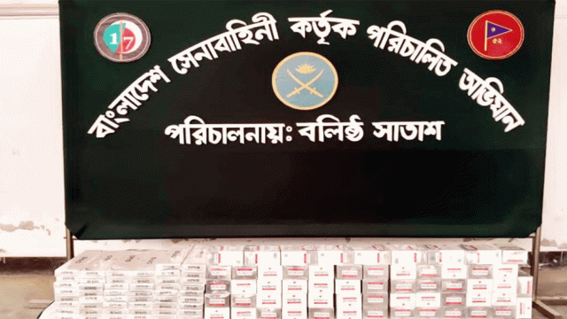 জৈন্তাপুরে অবৈধ সিগারেটসহ আ ট ক ২