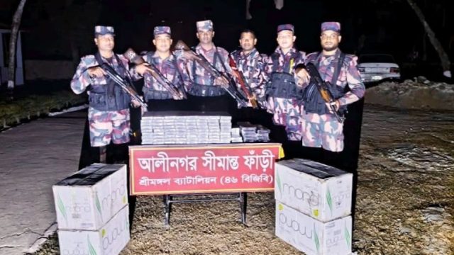 পাঁচ লাখ টাকার ভারতীয় সিগারেট জব্দ