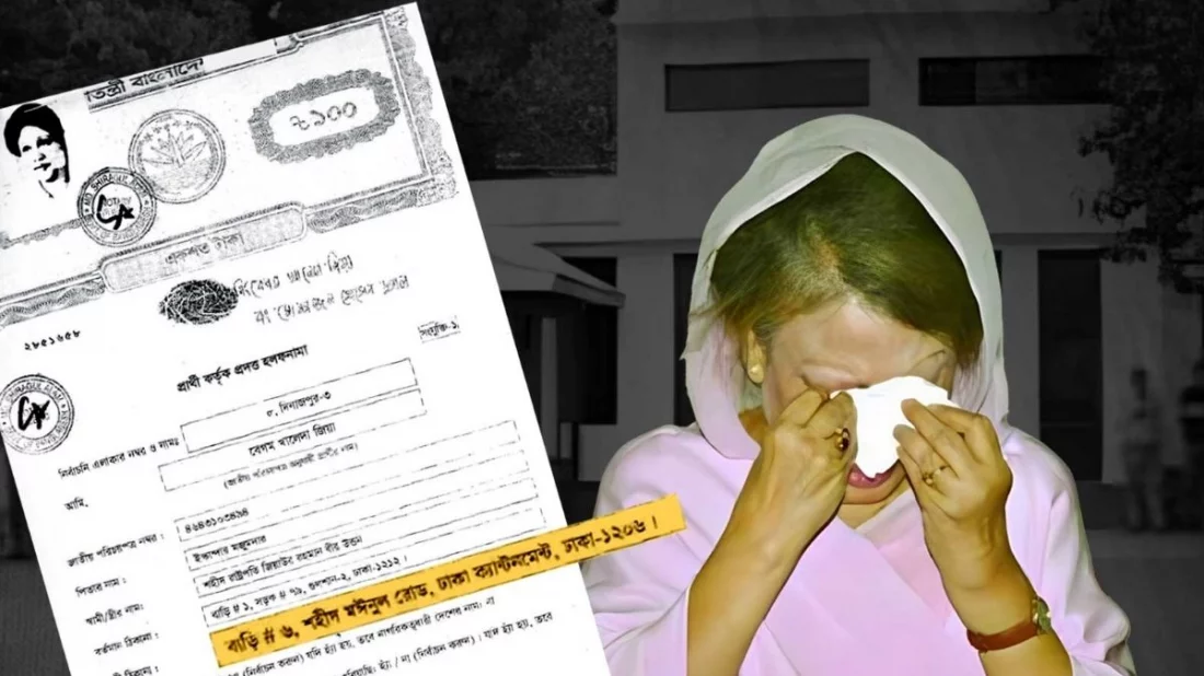 মঈনুল রোডের সেই বাড়িটিই খালেদা জিয়ার শেষ স্থায়ী ঠিকানা