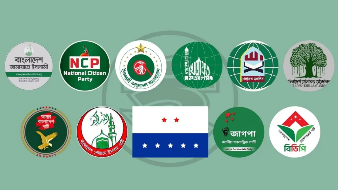 জামায়াত নেতৃত্বাধীন ১১ দলের জোটের চূড়ান্ত ঘোষণা রাতেই