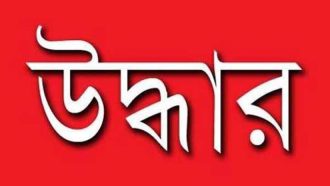 বস্তা মোড়ানো অস্ত্র ও গুলি উদ্ধার