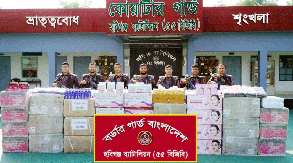 হবিগঞ্জ বালির নিচে মিললো দেড় কোটি টাকার কসমেটিকস ও শাড়ী