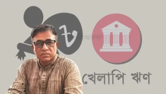 ঋণ খেলাপির দায়ে বিএনপি প্রার্থীর মনোনয়নপত্র বাতিল