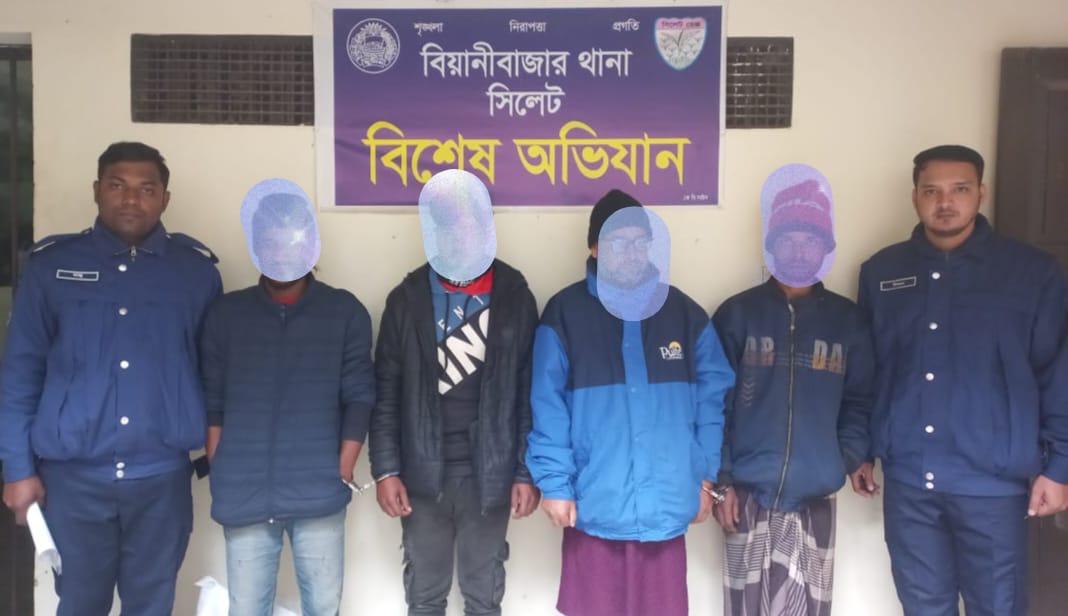 বিয়ানীবাজারে পুলিশের সাঁড়াশি অভিযানে মাদকসহ গ্রেফতার ৪