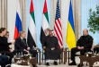 প্রথমবারের মতো ত্রিপক্ষীয় বৈঠকে ইউক্রেন, রাশিয়া ও যুক্তরাষ্ট্র