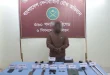 দিরাইয়ে বিদেশি পিস্তলসহ নিষিদ্ধ ছাত্রলীগ নেতা গ্রেপ্তার