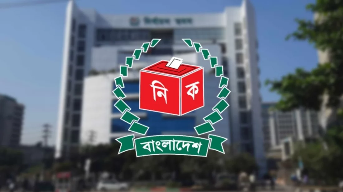 ৬০ নিবন্ধিত দলের মধ্যে নির্বাচনে অংশ নিচ্ছে না ৯ দল