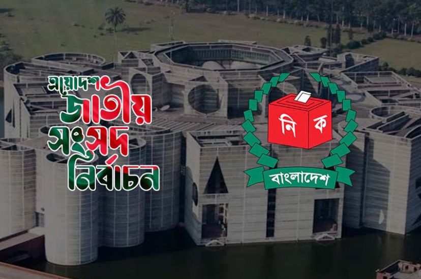 কুলাউড়ায় বিএনপি-জামায়াতসহ ৭ প্রার্থীর মনোনয়ন বৈধ