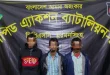 ‘ভুল করে’ হত্যা মামলার ৩ আসামি ছেড়ে দিলো কারা কর্তৃপক্ষ, অবশেষে আটক