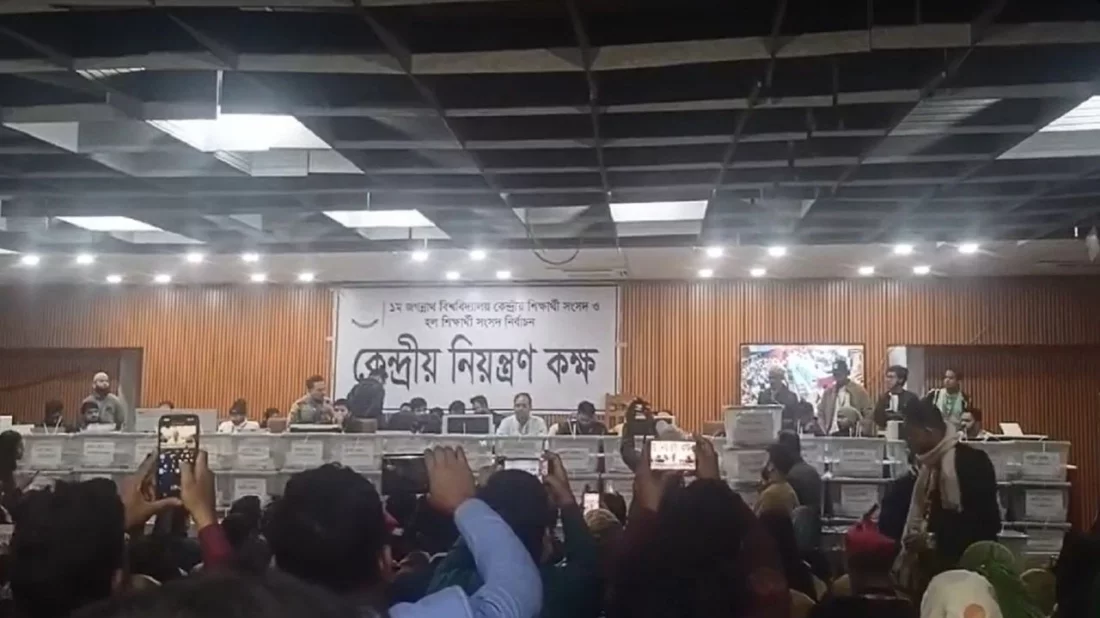 জকসু নির্বাচন: ১৩ কেন্দ্রের ফলাফলে ভিপি পদপ্রার্থী রাকিব এগিয়ে